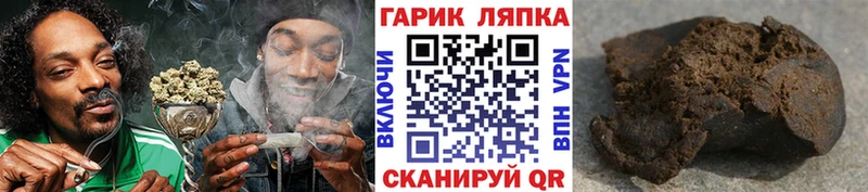 Наркошоп Верещагино ГАШИШ  АМФ  Меф мяу мяу  МАРИХУАНА 