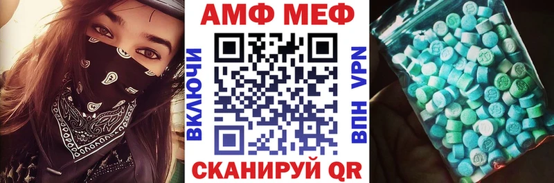 АМФЕТАМИН Premium  Верещагино 