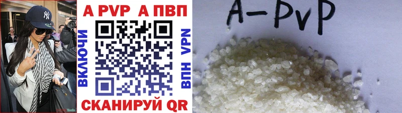 Alpha-PVP СК  Верещагино 