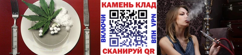 Cannafood марихуана  Верещагино 