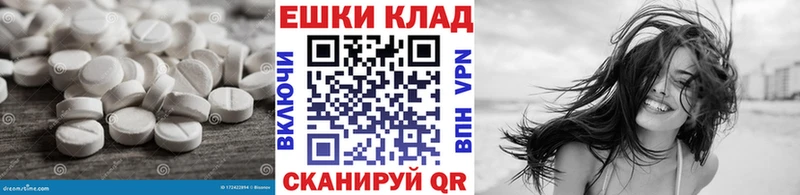 Экстази круглые  кракен онион  Верещагино 