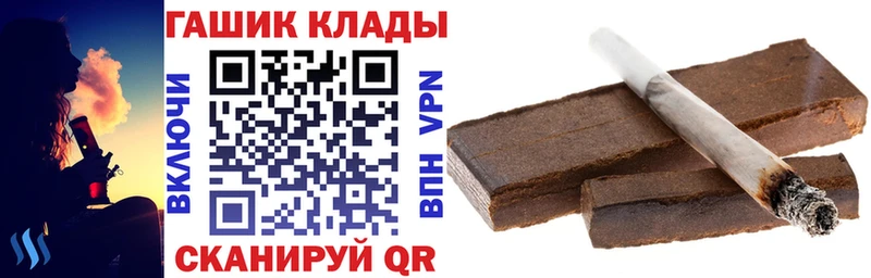 ГАШИШ Изолятор  Верещагино 
