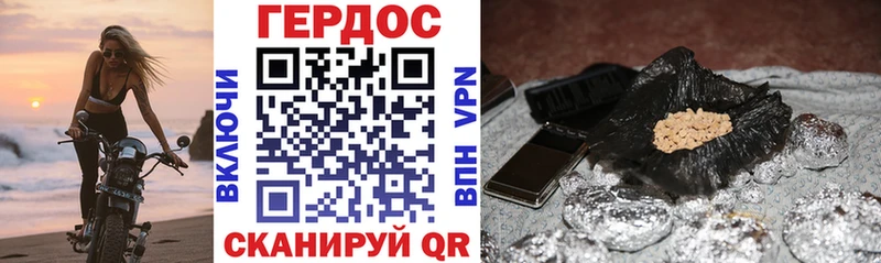 Героин Heroin  наркошоп  нарко площадка наркотические препараты  Верещагино 