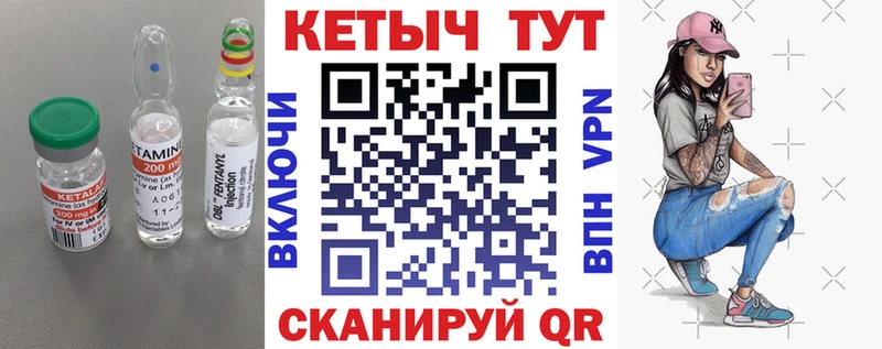 КЕТАМИН VHQ  Верещагино 