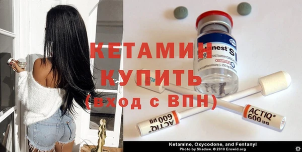 мескалин Белокуриха