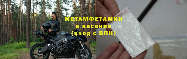 наркотики Беломорск