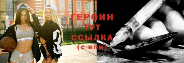 мескалин Белокуриха