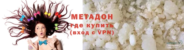 наркотики Беломорск