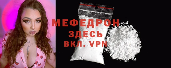 мескалин Белокуриха
