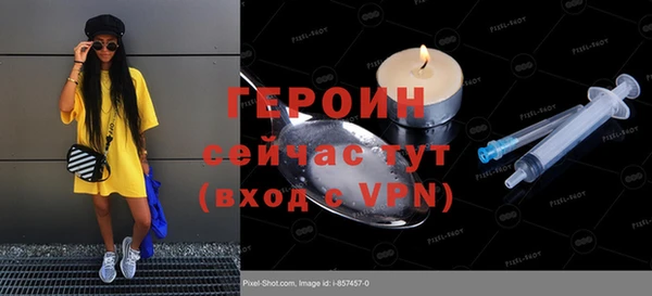 мескалин Белокуриха