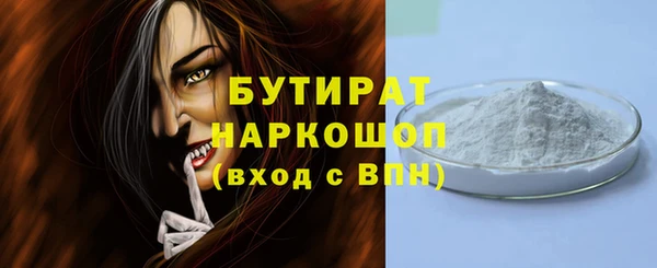 мескалин Белокуриха