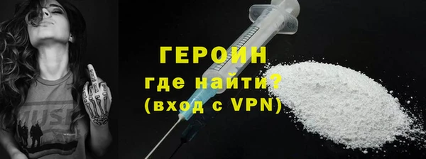 ALPHA PVP Белоозёрский