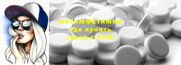 мескалин Белокуриха