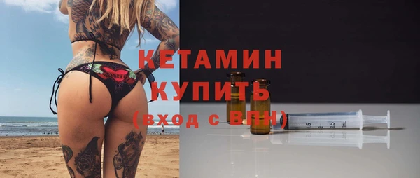 ALPHA PVP Белоозёрский