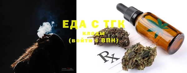 ALPHA PVP Белоозёрский