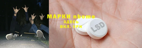 наркотики Беломорск