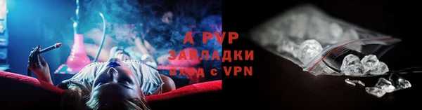 ALPHA PVP Белоозёрский
