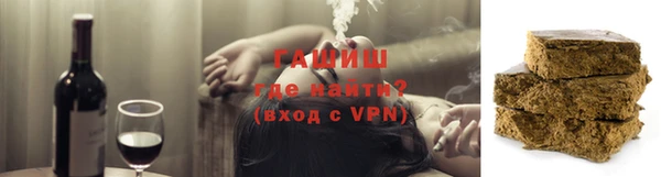 мескалин Белокуриха