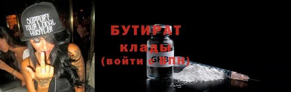 ALPHA PVP Белоозёрский