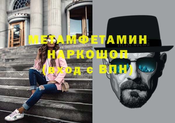 мескалин Белокуриха