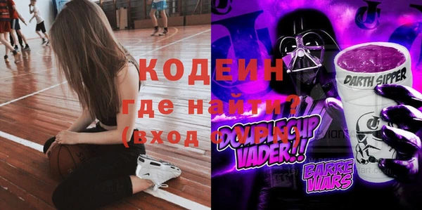 ALPHA PVP Белоозёрский