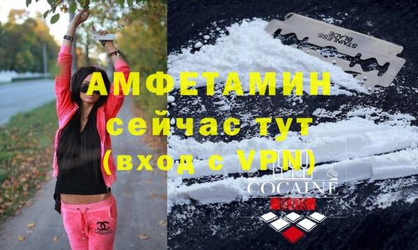 ALPHA PVP Белоозёрский