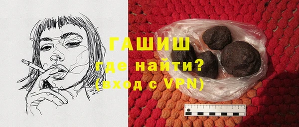 мескалин Белокуриха
