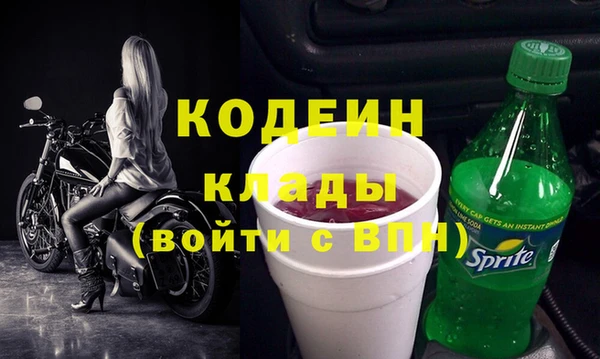 наркотики Беломорск