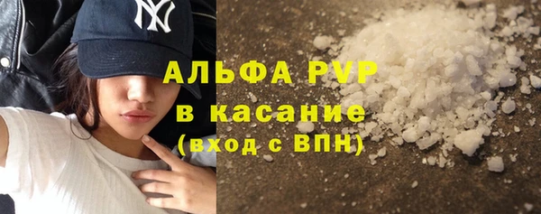 мескалин Белокуриха
