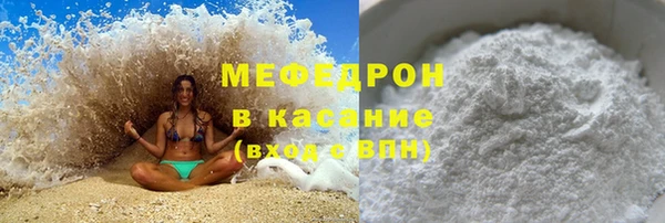 мескалин Белокуриха