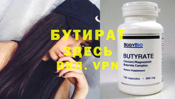 ALPHA PVP Белоозёрский