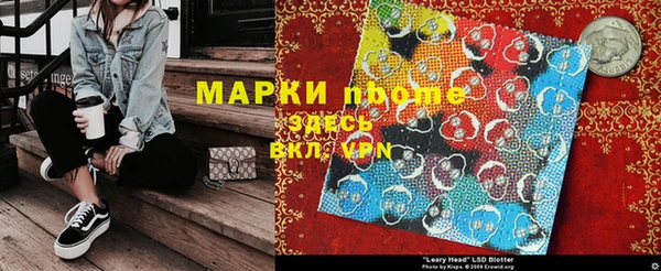 наркотики Беломорск