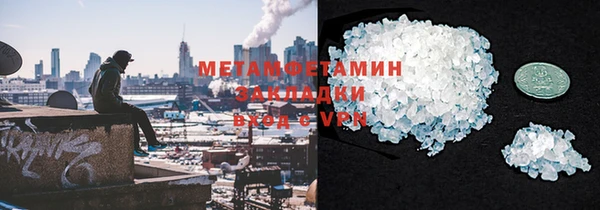 мескалин Белокуриха