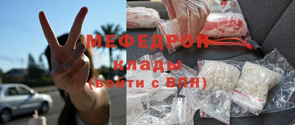 наркотики Беломорск