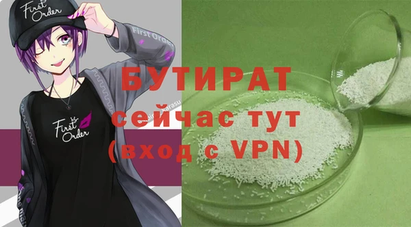 мескалин Белокуриха