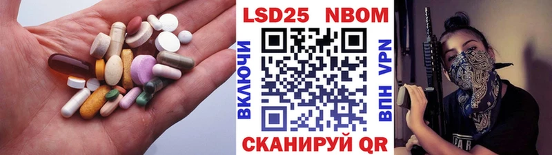 Лсд 25 экстази ecstasy Верещагино