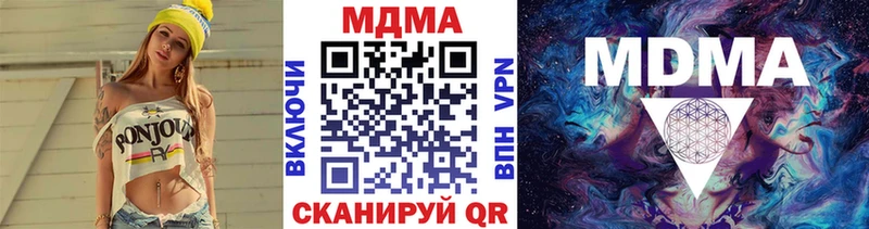 MDMA кристаллы  где продают наркотики  Верещагино 