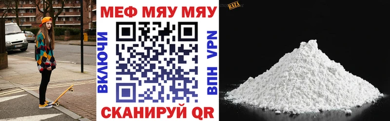 ОМГ ОМГ как зайти  Верещагино  Мефедрон VHQ  хочу  