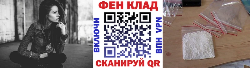 МЕГА рабочий сайт  Верещагино  МЕТАМФЕТАМИН мет 