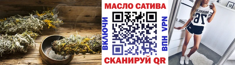 купить наркотик  МЕГА ССЫЛКА  ТГК концентрат  Верещагино 